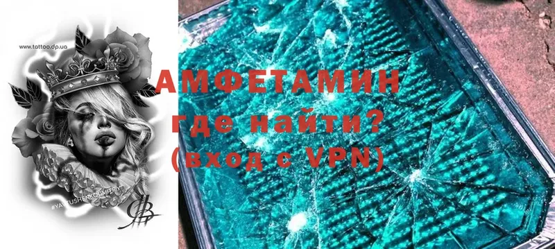 АМФЕТАМИН VHQ  Тамбов 