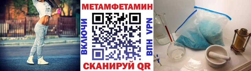 Амфетамин Premium  Тамбов 