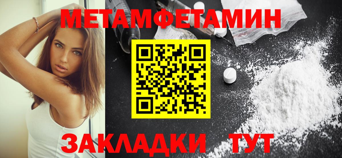 Amphetamine 98% Тамбов
