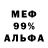 КОКАИН 99% Murka M.