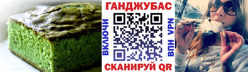 наркота  Тамбов  Печенье с ТГК марихуана 