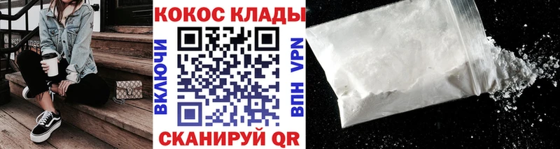 МЕГА   купить   Тамбов  COCAIN 98% 