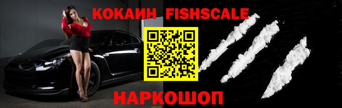 КОКАИН Эквадор  Вход с VPN  COCAIN  Тамбов 