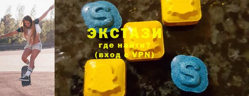 Ecstasy VHQ  Тамбов 