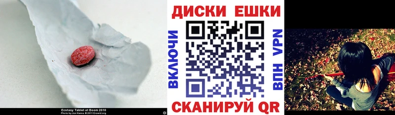 Ecstasy XTC  где купить наркоту  МЕГА ONION  Тамбов 