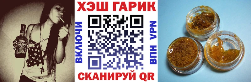 ГАШИШ hashish  Тамбов 