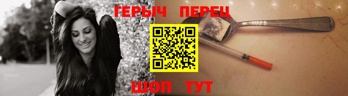 ГЕРОИН афганец Тамбов