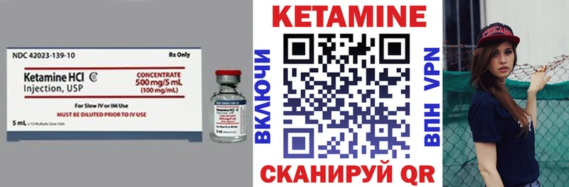 цены наркотик  Тамбов  КЕТАМИН VHQ 