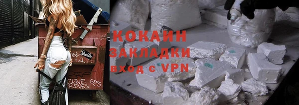 MDMA Premium VHQ Покровск