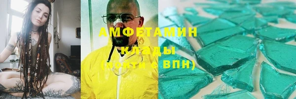 прущая мука Осинники