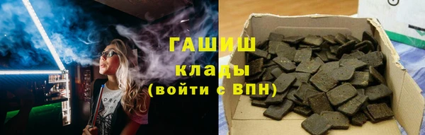 прущая мука Магас