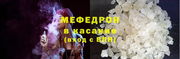 прущая мука Магас