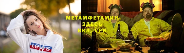 хмурый Майский