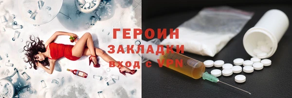 прущая мука Магас