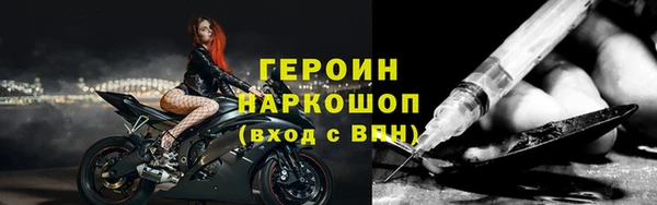 хмурый Майский