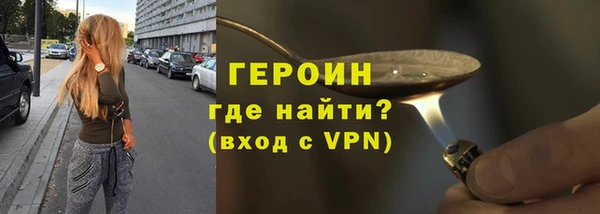 мефедрон Покачи