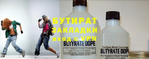 прущая мука Магас