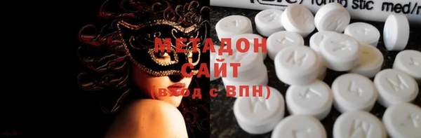 соль ск Нефтегорск