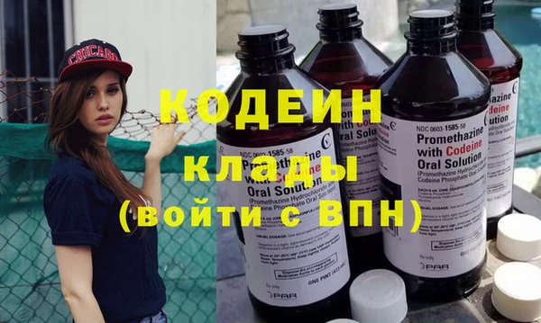 синтетический гашиш Покров
