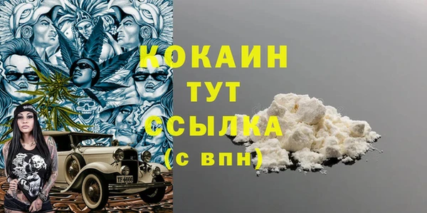 прущая мука Магас