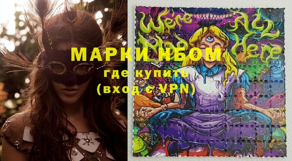 хмурый Майский