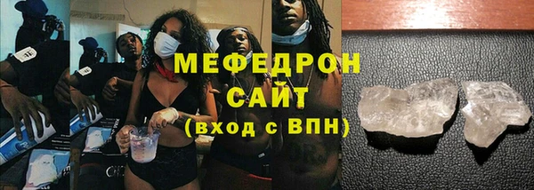 прущая мука Магас