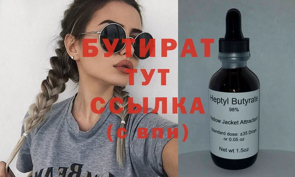 хмурый Майский