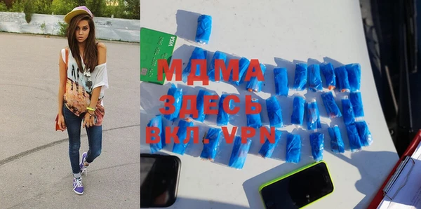 мефедрон Покачи