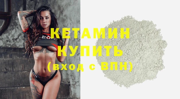 прущая мука Магас