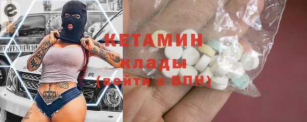 прущая мука Магас