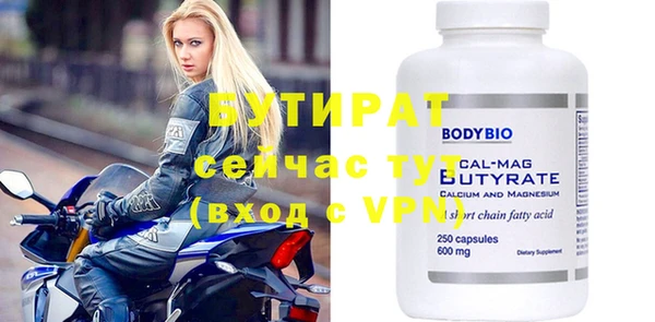 соль ск Нефтегорск