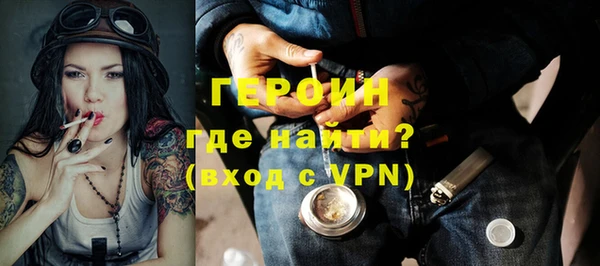 прущая мука Магас
