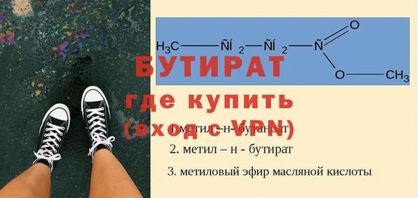 прущая мука Магас