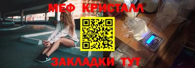 альфа пвп VHQ Гусев
