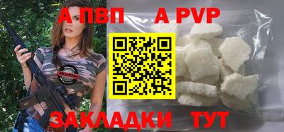 бутират Гусь-Хрустальный