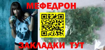 альфа пвп VHQ Гусев