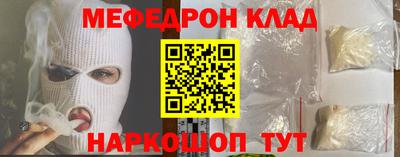 кокаин премиум Гусиноозёрск