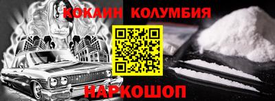бутират Гусь-Хрустальный