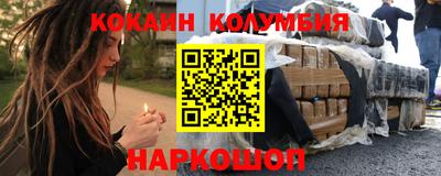 альфа пвп VHQ Гусев