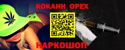 ALPHA PVP Донецк