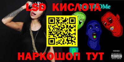 бутират Гусь-Хрустальный