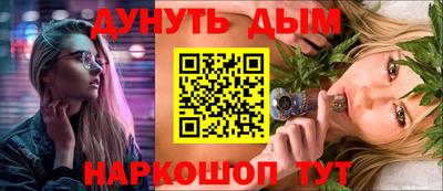 кокаин премиум Гусиноозёрск