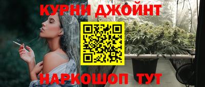 бутират Гусь-Хрустальный