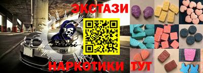 кокаин премиум Гусиноозёрск