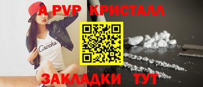альфа пвп VHQ Гусев