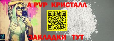 альфа пвп VHQ Гусев