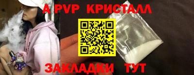 бутират Гусь-Хрустальный
