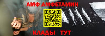бутират Гусь-Хрустальный