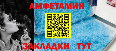 бутират Гусь-Хрустальный