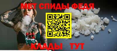 альфа пвп VHQ Гусев